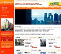 HOUSING不動産|ホームページ作成 HOUSING不動産|ホームページ作成