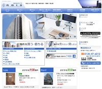 ロイズ|不動産HP制作 ロイズ|不動産HP制作