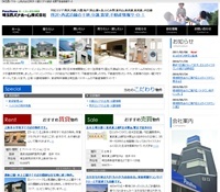 埼玉西パナパナホーム|不動産HP作成 埼玉西パナパナホーム|不動産HP作成